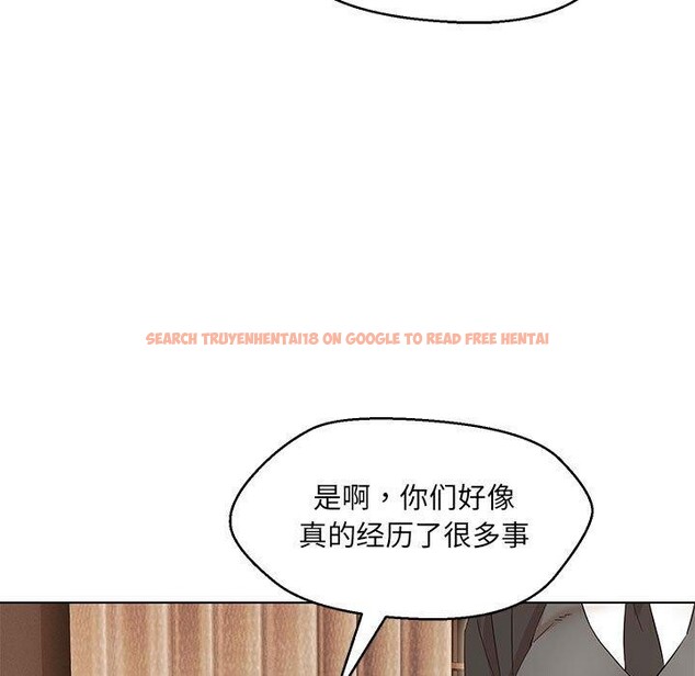 查看漫画嫁入豪門的老師 - 第40話 - tymanga.com中的2877461图片