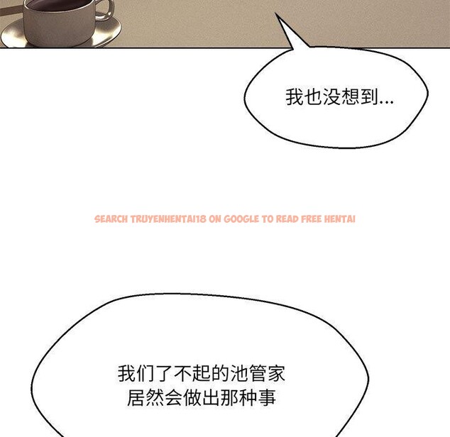 查看漫画嫁入豪門的老師 - 第40話 - tymanga.com中的2877463图片