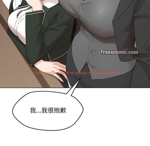 查看漫画嫁入豪門的老師 - 第40話 - tymanga.com中的2877465图片