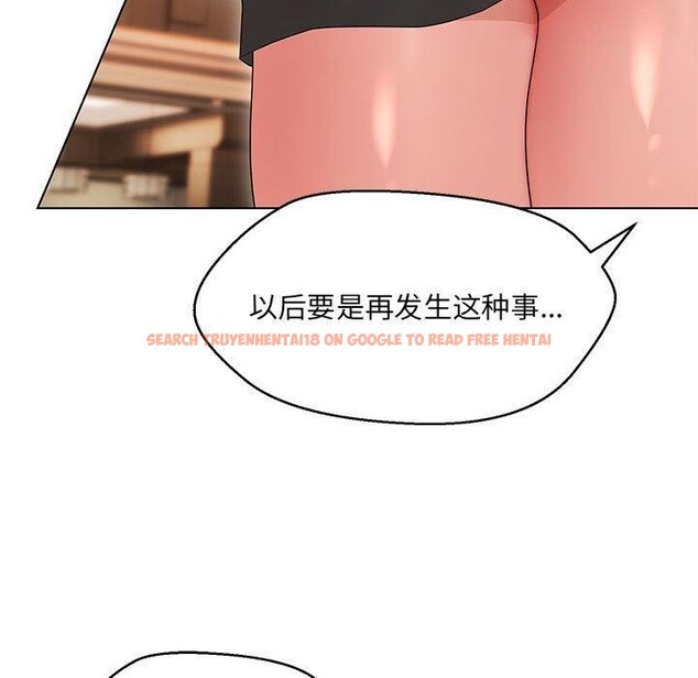 查看漫画嫁入豪門的老師 - 第40話 - tymanga.com中的2877470图片