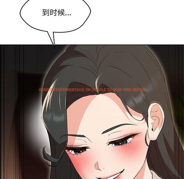 查看漫画嫁入豪門的老師 - 第40話 - tymanga.com中的2877471图片