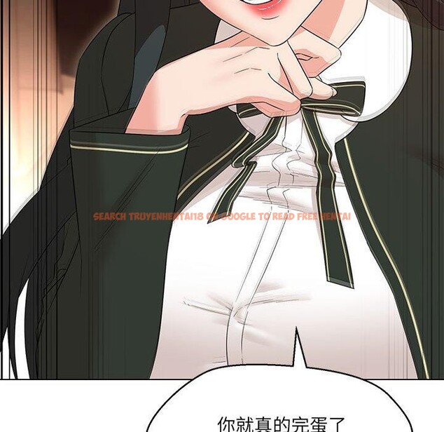查看漫画嫁入豪門的老師 - 第40話 - tymanga.com中的2877472图片