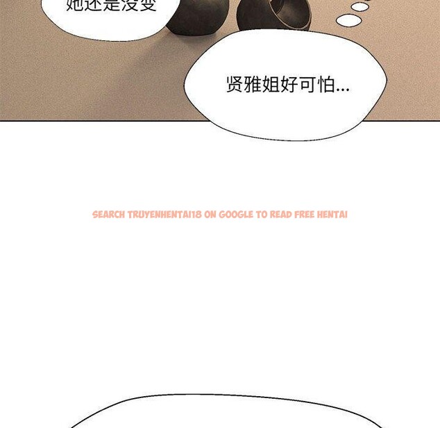 查看漫画嫁入豪門的老師 - 第40話 - tymanga.com中的2877477图片