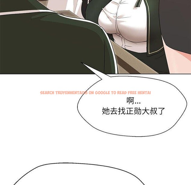 查看漫画嫁入豪門的老師 - 第40話 - tymanga.com中的2877479图片