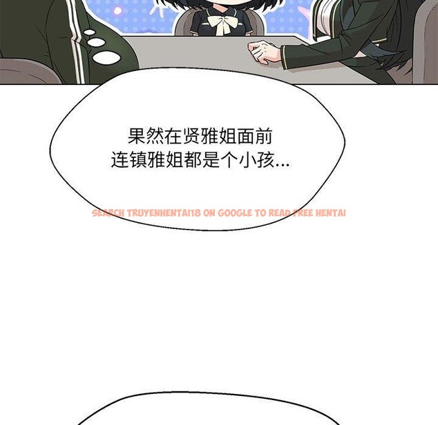 查看漫画嫁入豪門的老師 - 第40話 - tymanga.com中的2877483图片
