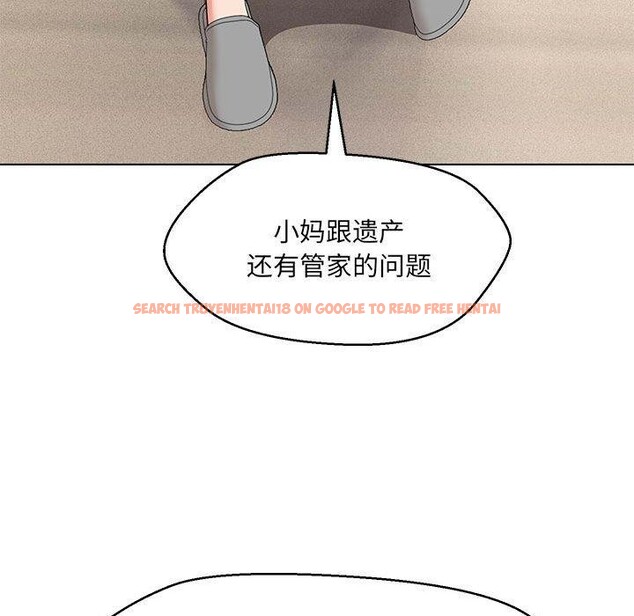 查看漫画嫁入豪門的老師 - 第40話 - tymanga.com中的2877488图片
