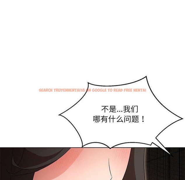 查看漫画嫁入豪門的老師 - 第40話 - tymanga.com中的2877491图片