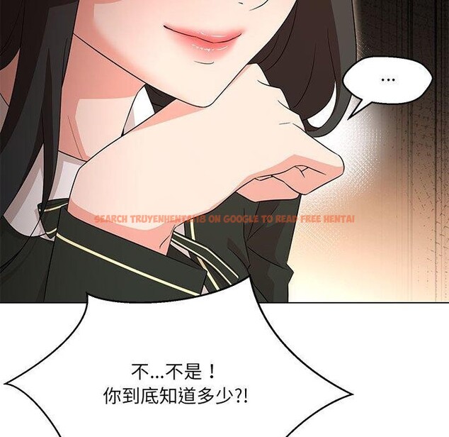 查看漫画嫁入豪門的老師 - 第40話 - tymanga.com中的2877492图片