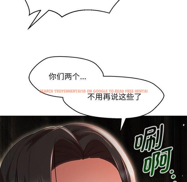 查看漫画嫁入豪門的老師 - 第40話 - tymanga.com中的2877493图片