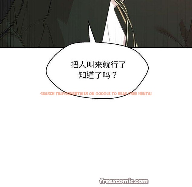 查看漫画嫁入豪門的老師 - 第40話 - tymanga.com中的2877495图片
