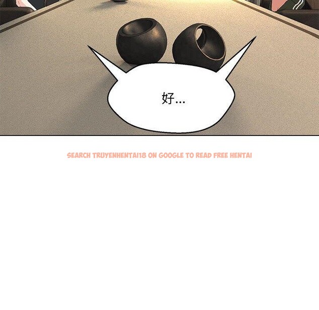 查看漫画嫁入豪門的老師 - 第40話 - tymanga.com中的2877497图片