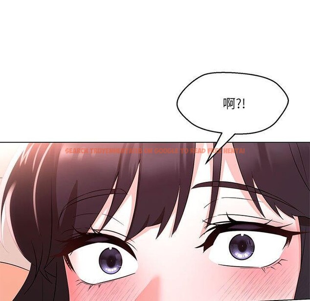 查看漫画嫁入豪門的老師 - 第40話 - tymanga.com中的2877513图片