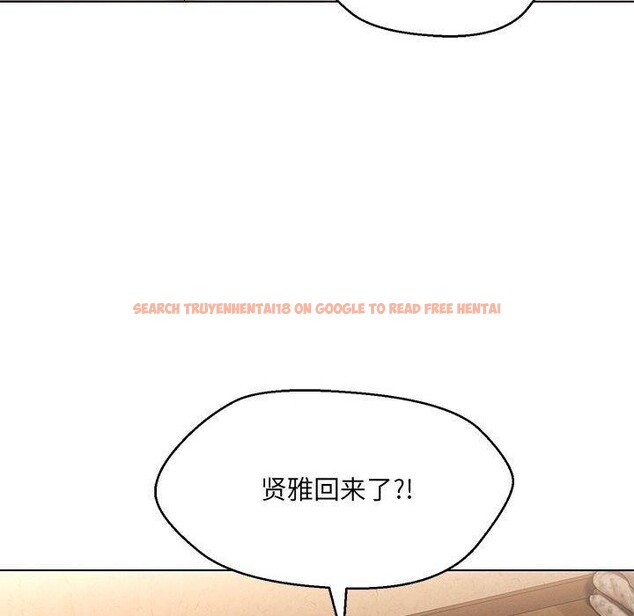 查看漫画嫁入豪門的老師 - 第40話 - tymanga.com中的2877516图片
