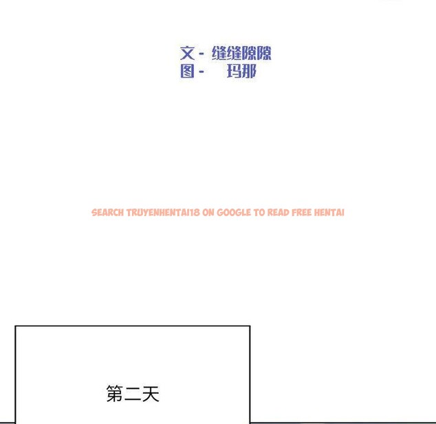 查看漫画嫁入豪門的老師 - 第40話 - tymanga.com中的2877519图片