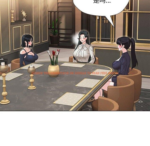 查看漫画嫁入豪門的老師 - 第40話 - tymanga.com中的2877522图片
