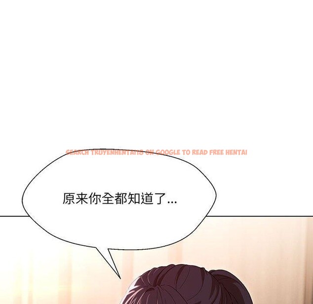 查看漫画嫁入豪門的老師 - 第40話 - tymanga.com中的2877523图片