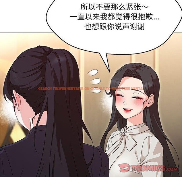 查看漫画嫁入豪門的老師 - 第40話 - tymanga.com中的2877526图片