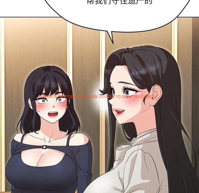 查看漫画嫁入豪門的老師 - 第40話 - tymanga.com中的2877528图片
