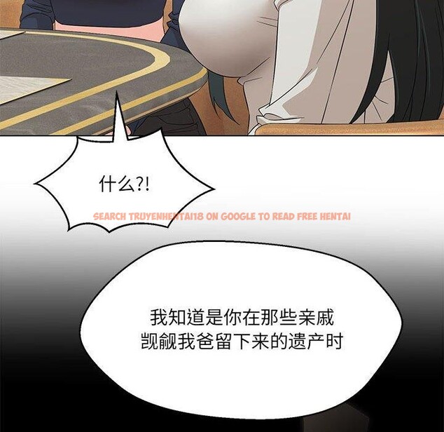 查看漫画嫁入豪門的老師 - 第40話 - tymanga.com中的2877529图片