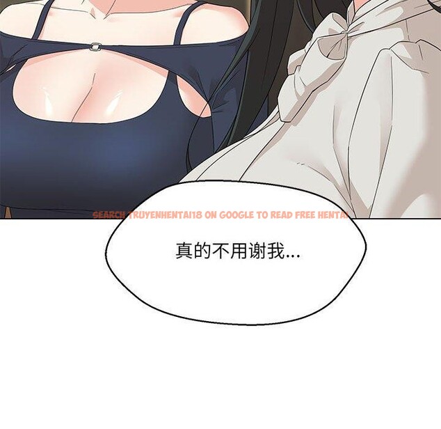 查看漫画嫁入豪門的老師 - 第40話 - tymanga.com中的2877534图片
