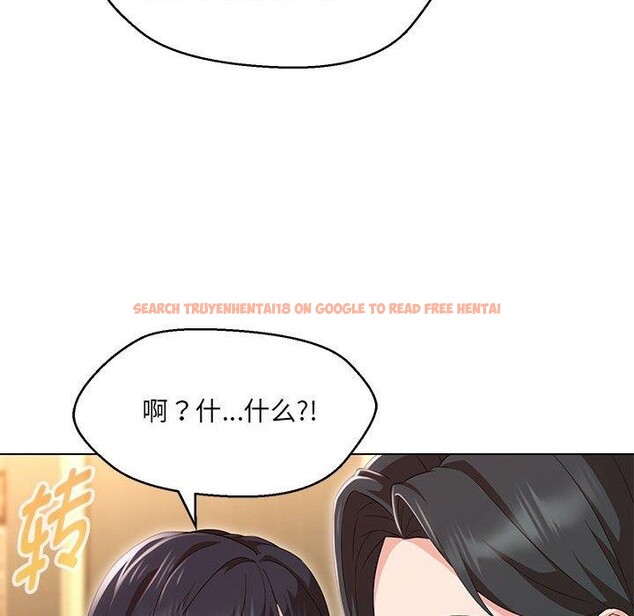 查看漫画嫁入豪門的老師 - 第40話 - tymanga.com中的2877539图片