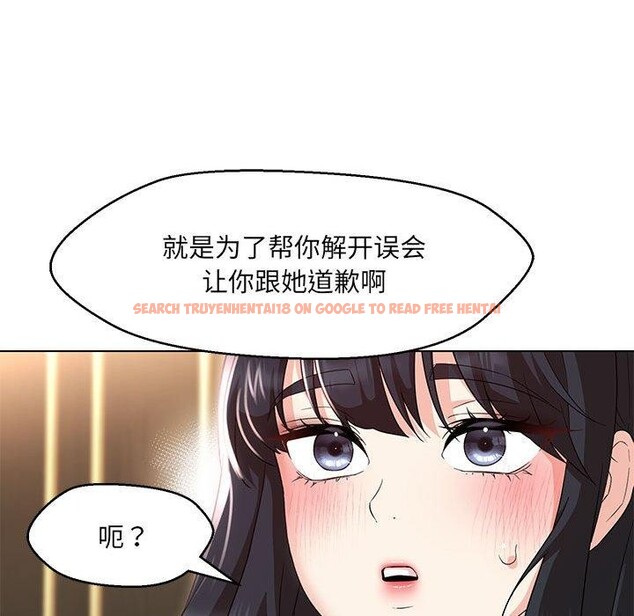 查看漫画嫁入豪門的老師 - 第40話 - tymanga.com中的2877541图片