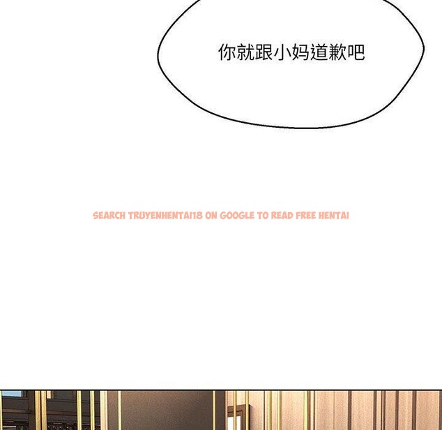 查看漫画嫁入豪門的老師 - 第40話 - tymanga.com中的2877544图片