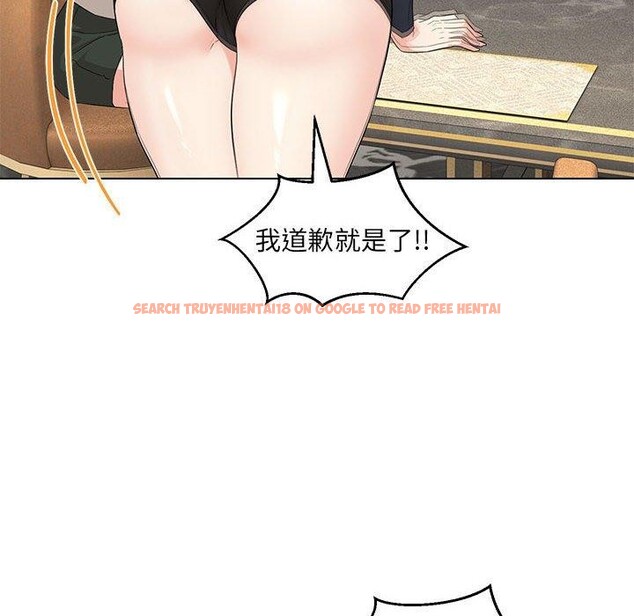 查看漫画嫁入豪門的老師 - 第40話 - tymanga.com中的2877550图片