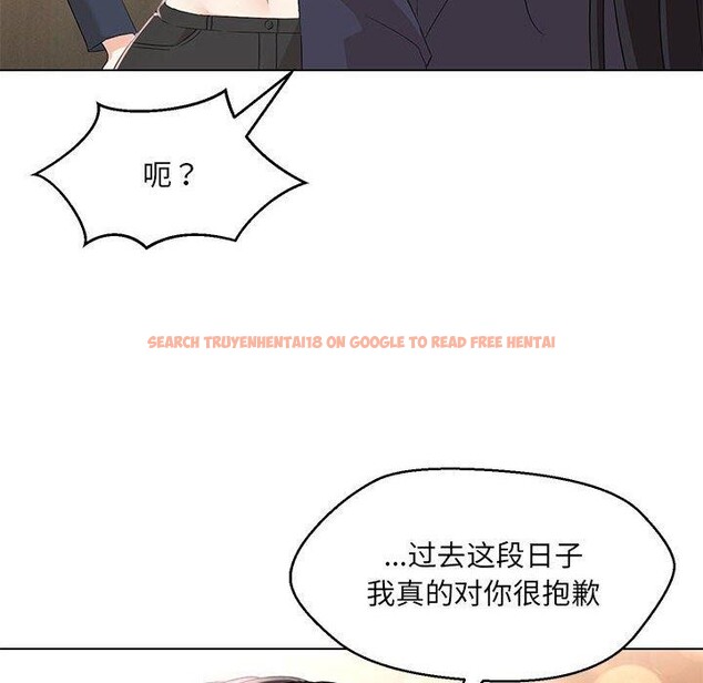 查看漫画嫁入豪門的老師 - 第40話 - tymanga.com中的2877552图片