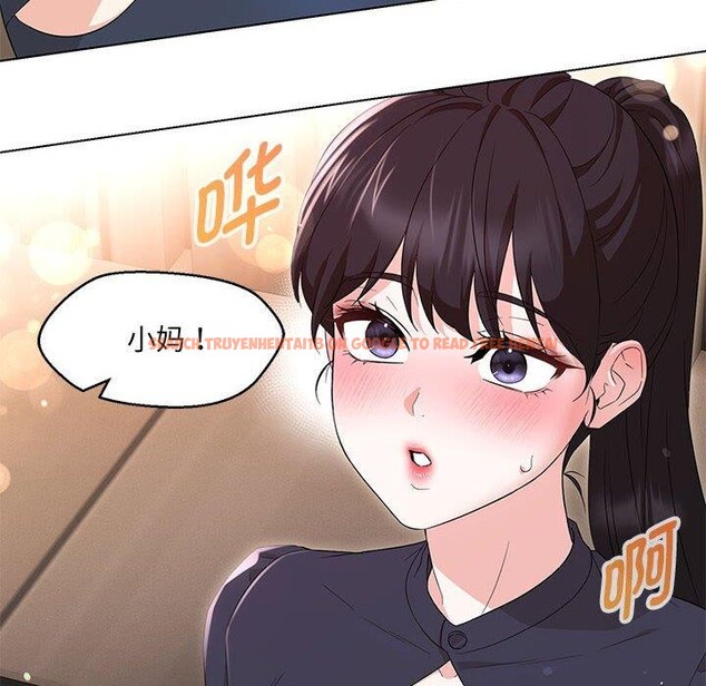 查看漫画嫁入豪門的老師 - 第40話 - tymanga.com中的2877554图片
