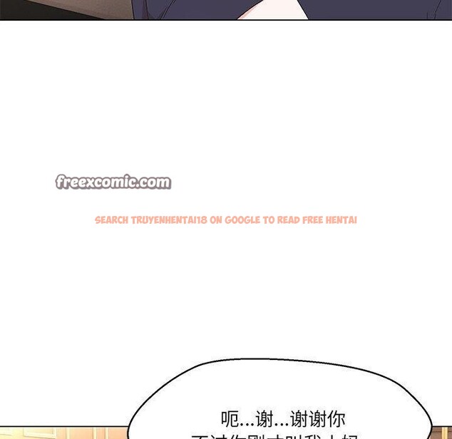 查看漫画嫁入豪門的老師 - 第40話 - tymanga.com中的2877555图片