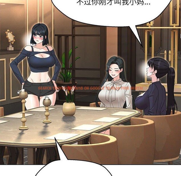 查看漫画嫁入豪門的老師 - 第40話 - tymanga.com中的2877556图片