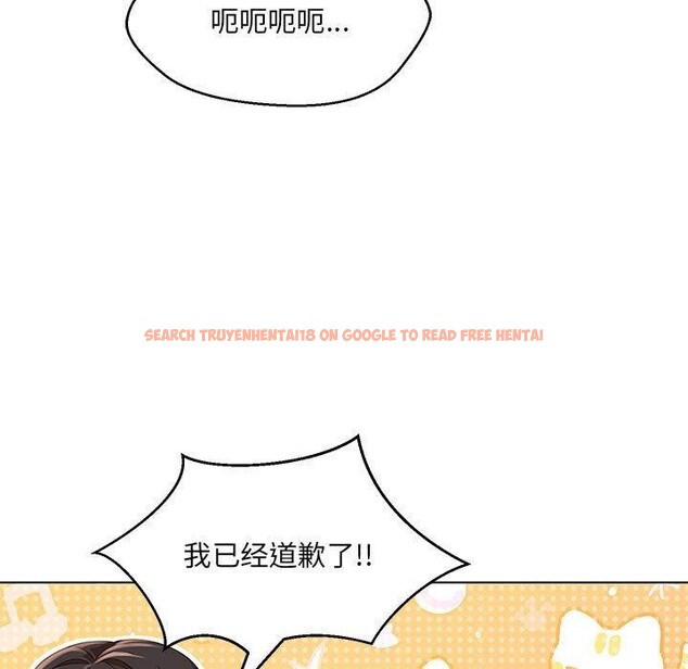 查看漫画嫁入豪門的老師 - 第40話 - tymanga.com中的2877557图片