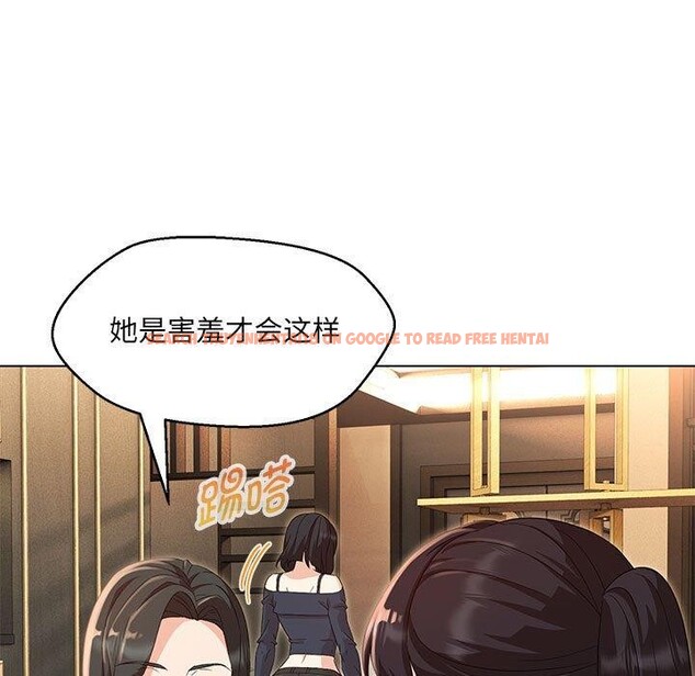 查看漫画嫁入豪門的老師 - 第40話 - tymanga.com中的2877559图片