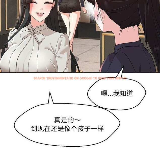 查看漫画嫁入豪門的老師 - 第40話 - tymanga.com中的2877560图片
