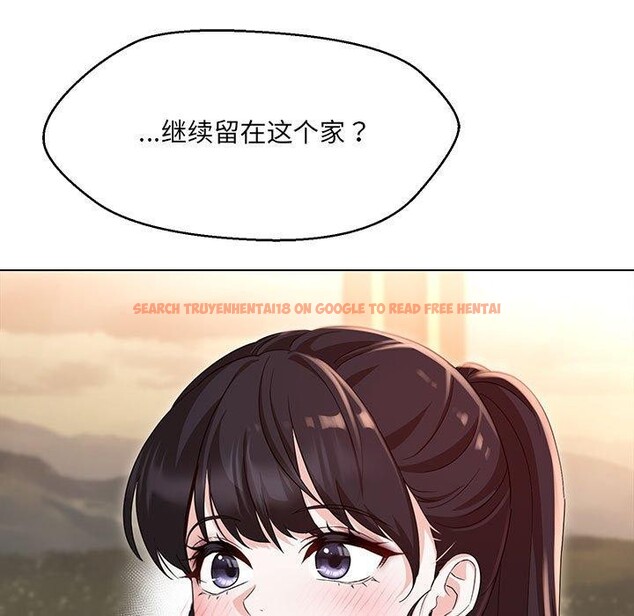 查看漫画嫁入豪門的老師 - 第40話 - tymanga.com中的2877563图片
