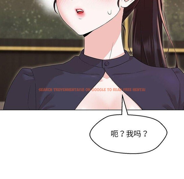 查看漫画嫁入豪門的老師 - 第40話 - tymanga.com中的2877564图片