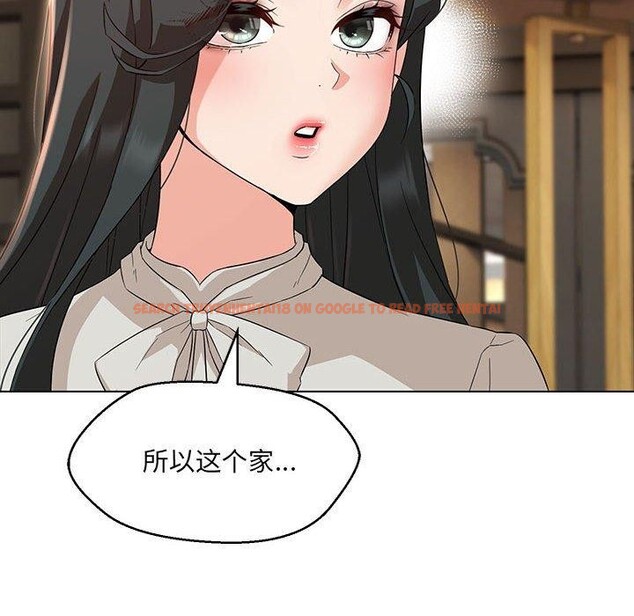查看漫画嫁入豪門的老師 - 第40話 - tymanga.com中的2877566图片