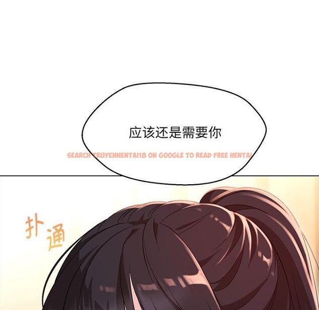 查看漫画嫁入豪門的老師 - 第40話 - tymanga.com中的2877567图片