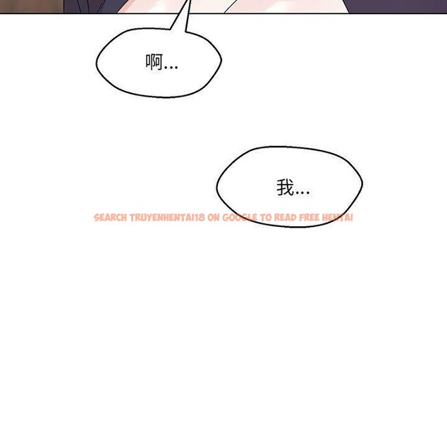 查看漫画嫁入豪門的老師 - 第40話 - tymanga.com中的2877569图片