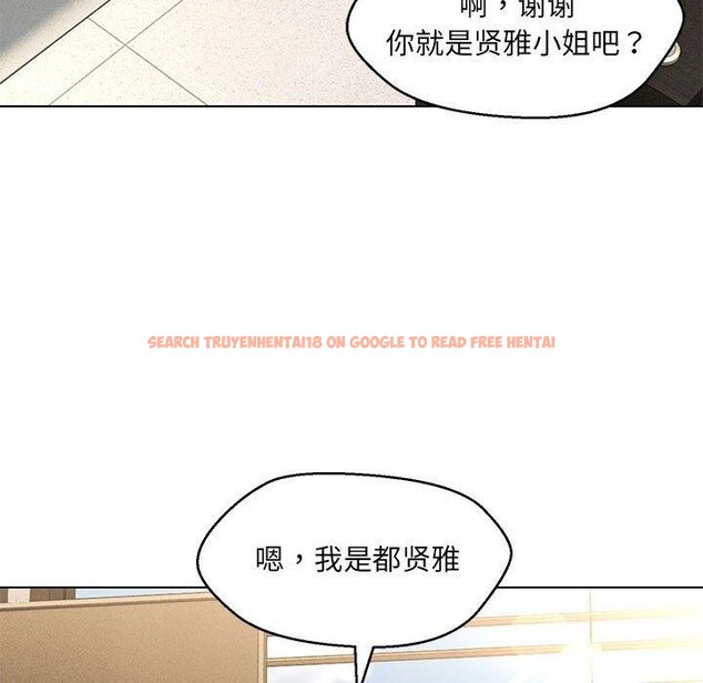 查看漫画嫁入豪門的老師 - 第40話 - tymanga.com中的2877576图片