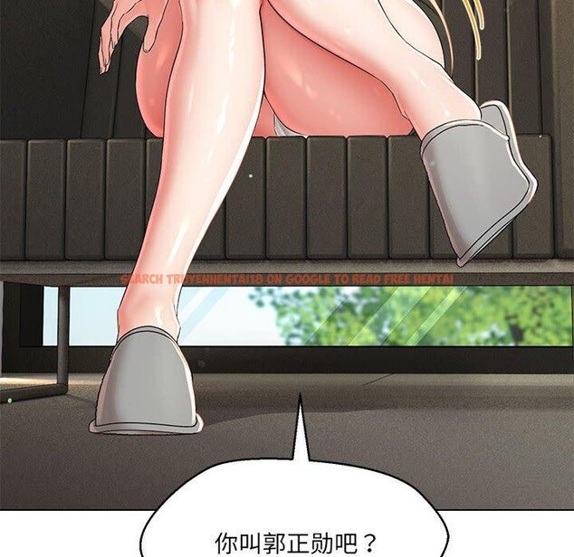 查看漫画嫁入豪門的老師 - 第40話 - tymanga.com中的2877578图片