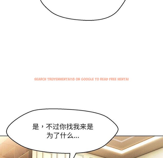 查看漫画嫁入豪門的老師 - 第40話 - tymanga.com中的2877579图片
