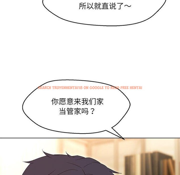 查看漫画嫁入豪門的老師 - 第40話 - tymanga.com中的2877581图片