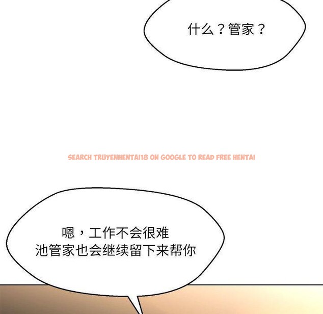 查看漫画嫁入豪門的老師 - 第40話 - tymanga.com中的2877583图片