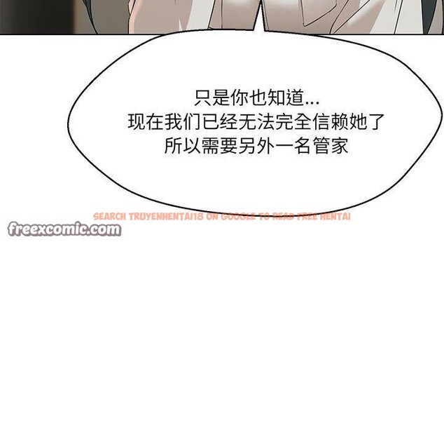 查看漫画嫁入豪門的老師 - 第40話 - tymanga.com中的2877585图片