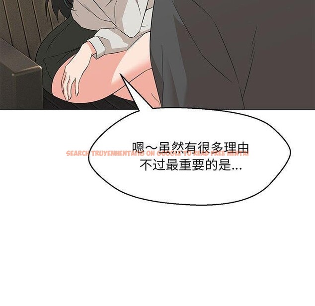 查看漫画嫁入豪門的老師 - 第40話 - tymanga.com中的2877587图片