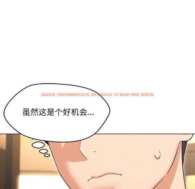 查看漫画嫁入豪門的老師 - 第40話 - tymanga.com中的2877590图片