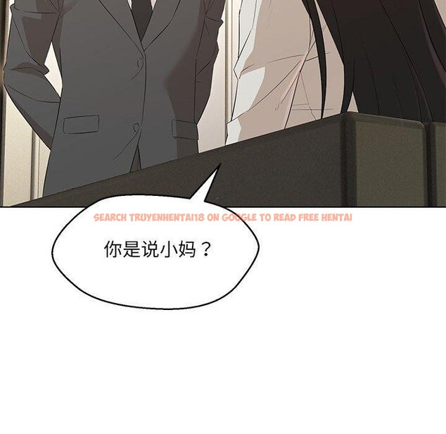 查看漫画嫁入豪門的老師 - 第40話 - tymanga.com中的2877593图片