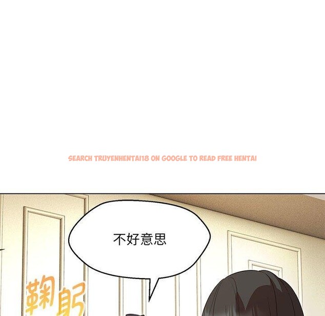 查看漫画嫁入豪門的老師 - 第40話 - tymanga.com中的2877596图片